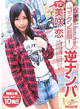 MIDD-780 Ren Misaki Solowork JAV