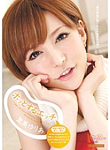 MIDD-834 Yuria Satomi Dirty Talk JAV