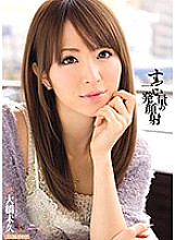 MIDD-859 Miku Ohashi Older Sister JAV