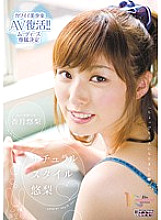 MIDD-900 Yuri Katzuki Facial JAV