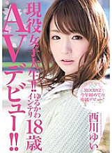 MIDD-969 Yui Nishikawa Beautiful Girl JAV