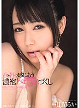 MIDD-986 Ruka Kanae Digital Mosaic JAV