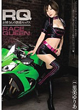 MIDE-093 Yuria Satomi Race Queen JAV