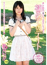 MIDE-172 Itsuka Saya Variety JAV