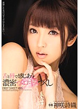 MIDE-319 Shiori Kamisaki Big Tits JAV