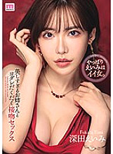 MIDV-169 Eimi Fukada Digital Mosaic JAV