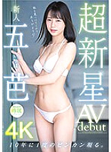 MIDV-202 Itsuwa Debut JAV