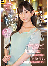 MIDV-416 Mia Nanasawa Beautiful Girl JAV