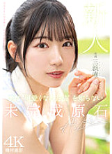 MIDV-484 Yui Mihama Facial JAV