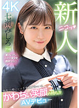 MIDV-507 Mishiro Nanase Blowjob JAV