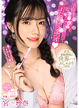 MIDV-518 Rena Miyashita Kiss Kiss JAV