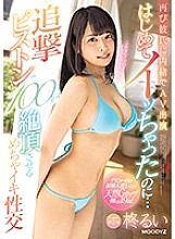 MIFD-082 Rui Hiiragi Beautiful Girl JAV
