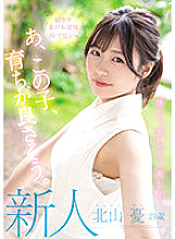 MIFD-216 Yu Kitayama College Girl JAV