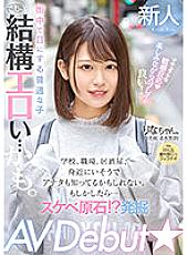 MIFD-232 Rina Kitaki Blowjob JAV