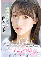 MIFD-249 Momo Shiraishi Blowjob JAV