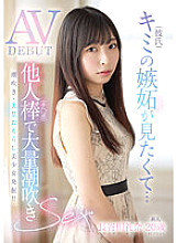 MIFD-254 Reina Hasegawa Debut JAV