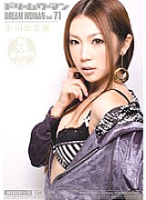 MIGD-236 Asami Ogawa BUKKAKE JAV