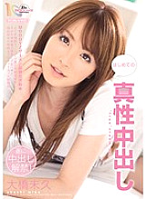 MIGD-388 Miku Ohashi Naked Apron JAV