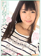 MIGD-582 Tsubomi Tsubomi BUKKAKE JAV