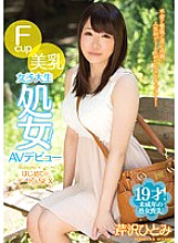 MIGD-610 Hitomi Serizawa Virgin JAV