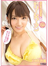 MIGD-629 Shiori Kamisaki Digital Mosaic JAV