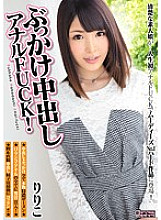 MIGD-703 Amateur JAV