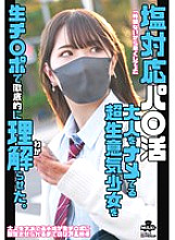 MILK-246 Hina Kawai Featured Actress JAV