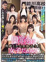 MIRD-236 Yuzuna Minakawa Slut JAV