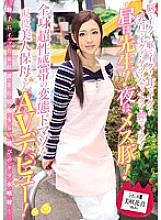 MISM-026 Kanon Misaki Creampie JAV