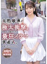 MISM-316 Chiharu Nogi Beautiful Girl JAV