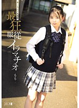 MISM-390 Amateur Actress Nymphomaniac JAV