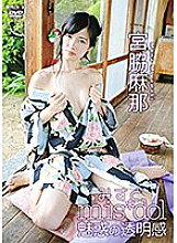 MIST-040 Airi Hinata planning JAV