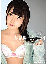 MKMP-275 Uta Yumemite Blowjob JAV