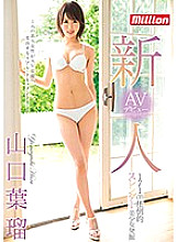 MKMP-304 Haru Yamaguchi Beautiful Girl JAV