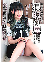 MKON-084 Ichika Mogami Big Tits JAV