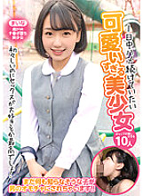 MMB-417 Small Tits JAV