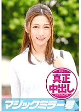 MMGH-005 Creampie JAV