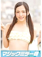 MMGH-010 Small Tits JAV