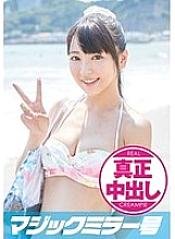 MMGH-011 Swimsuits JAV