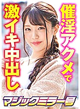 MMGH-280 Older Sister JAV