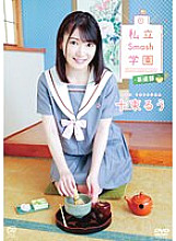 MMRAA-256 Ru Totsuka Idol Video JAV