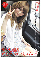 MMY-001 Rina Kato Cowgirl JAV