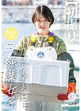 MOGI-136 Anon Saneda Cowgirl JAV