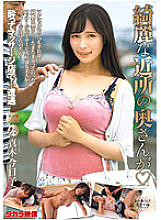 MOND-260 Kyoko Maki Glasses JAV