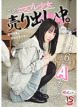 MUKC-027 Kiss Kiss JAV