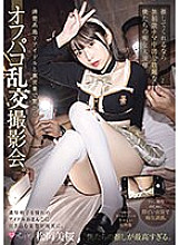 MUKC-056 Mio Matsuoka Idol JAV