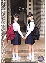 MUKD-497 Kotone Toua Creampie JAV