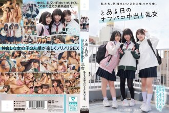 MUKD-525 Konatsu Kashiwagi Orgy JAV