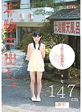 MUM-055 Shaved Pussy JAV