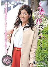 MYBA-026 Suzuno Mizumoto Married JAV